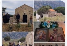 Κάστρο Αντιμάχειας: Ο Αρχιερατικός εσπερινός μετακομιδής του ιερού λειψάνου του Αγίου Νικολάου, στο ιστορικό εξωκλήσι του Αγίου