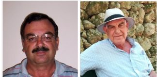 Αναγγελία μνημοσύνου Ιάκωβου και Απόστολου Χατζηδαυίδ