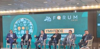 Σταμάτης Καμπουράκης στο SPAY Forum 2026 – «Υμηττός 2030: Πρόληψη, Ανθεκτικότητα & Διακυβέρνηση»