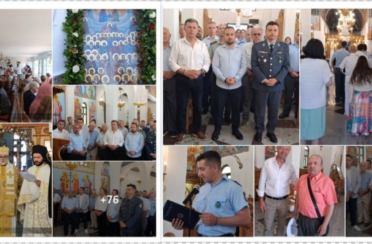 Η εορτή των Αγίων Πάντων Κω | Δοξολογία για την ημέρα αποστράτων της ΕΛ.ΑΣ