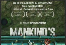 Προβολή ντοκιμαντέρ » Mankind’s Folly – Η Ύβρις της Ανθρωπότητας», Σάββατο 13/06 στις 21:00 στο Ιστορικό – Λαογραφικό Μουσείο Κω, Χάνι