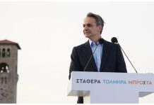 Στη Ρόδο το Σάββατο ο Κ. Μητσοτάκης για τα εγκαίνια της Περβόλας