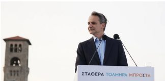 Στη Ρόδο το Σάββατο ο Κ. Μητσοτάκης για τα εγκαίνια της Περβόλας