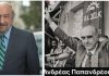 Γ. Νικητιάδης: «Ανεξίτηλη η σφραγίδα του Ανδρέα Παπανδρέου στη σύγχρονη Ελλάδα»