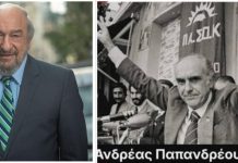 Γ. Νικητιάδης: «Ανεξίτηλη η σφραγίδα του Ανδρέα Παπανδρέου στη σύγχρονη Ελλάδα»