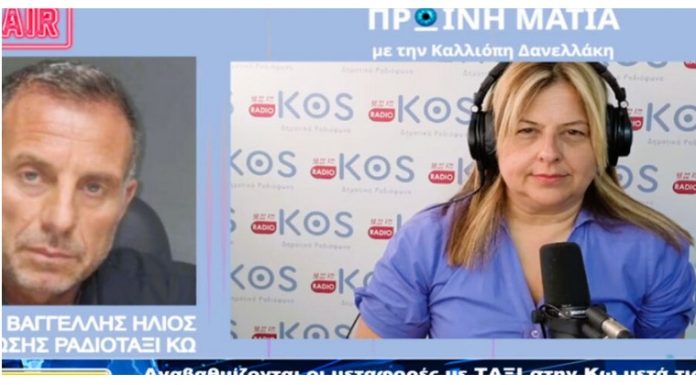 Β. Ήλιος:«Αναβαθμίζονται οι μεταφορές με ΤΑΞΙ στην Κω με τις 16 νέες άδειες» | «Έδωσε λύση ο κόμβος της Μαρίνας»