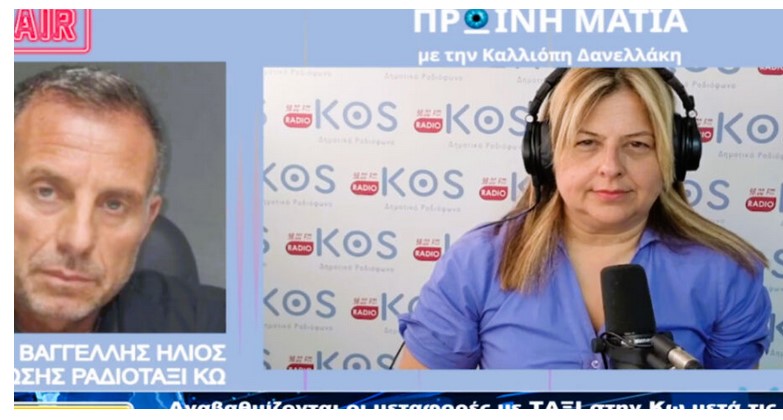 Β. Ήλιος:«Αναβαθμίζονται οι μεταφορές με ΤΑΞΙ στην Κω με τις 16 νέες άδειες» | «Έδωσε λύση ο κόμβος της Μαρίνας»