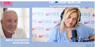 Ν. Κανταρζής:«Ο χώρος είναι καθαρά ναυταθλητικός, τα ξενοδοχεία που διεκδικούν τίτλους πολυτελείας να κάνουν τα γήπεδα τένις στους χώρους τους»