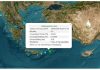 Ισχυρός σεισμός 5 Ρίχτερ στην Κάρπαθο – Αισθητός σε Δωδεκάνησα και Κρήτη