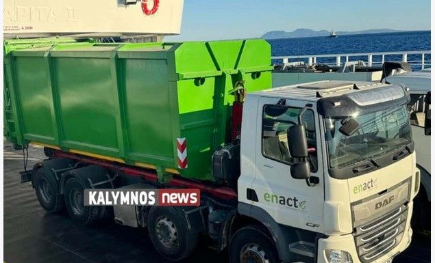 Ξεκίνησε η μεταφορά απορριμμάτων από την Κάλυμνο στον ΧΥΤΥ Κω – Σε λειτουργία η νέα διαδικασία μέσω ΣΜΑ στα Γιανοχώραφα (video)