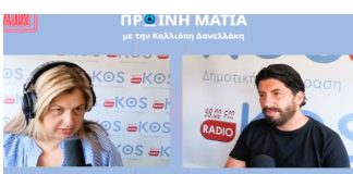 K. Ζαχαρός: Χρειάζεται ευελιξία, κάποιες υπηρεσίες πρέπει να είναι αυτόνομες|Επιβάλλεται το έργο να ξεκινήσει τον Οκτώβρη θα δώσει οριστική λύση στην Κέφαλο