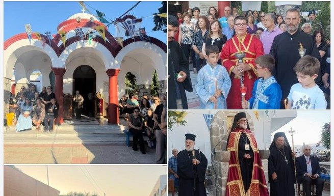 Ο μέγας Αρχιερατικός εσπερινός της εορτής του Αγίου Νικήτα του Νισυρίου και η λιτάνευση της Ιεράς εικόνας με πολύ κόσμο στη Νίσυρο