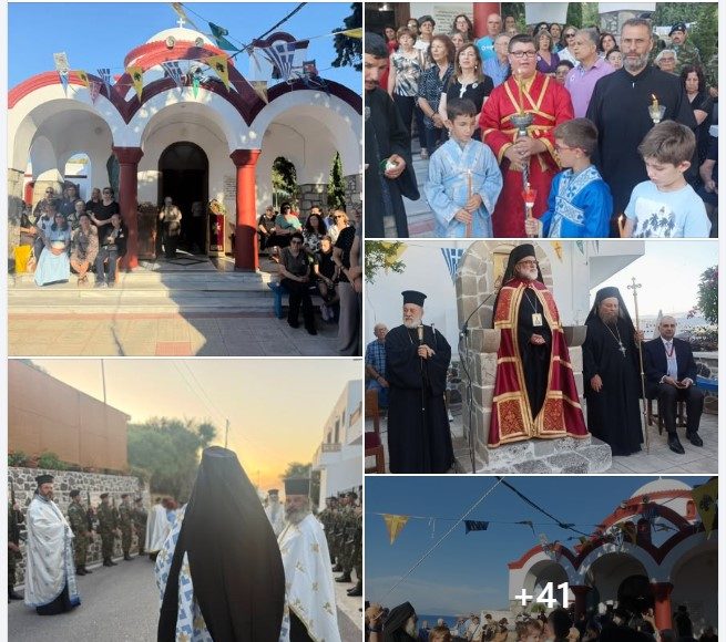Ο μέγας Αρχιερατικός εσπερινός της εορτής του Αγίου Νικήτα του Νισυρίου και η λιτάνευση της Ιεράς εικόνας με πολύ κόσμο στη Νίσυρο