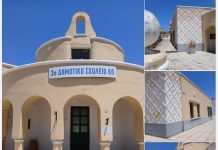 Δημήτρης Καλλούδης: Το περίφημο 3ο Δημοτικό Σχολείο – Έλλειψη Ευαισθησίας