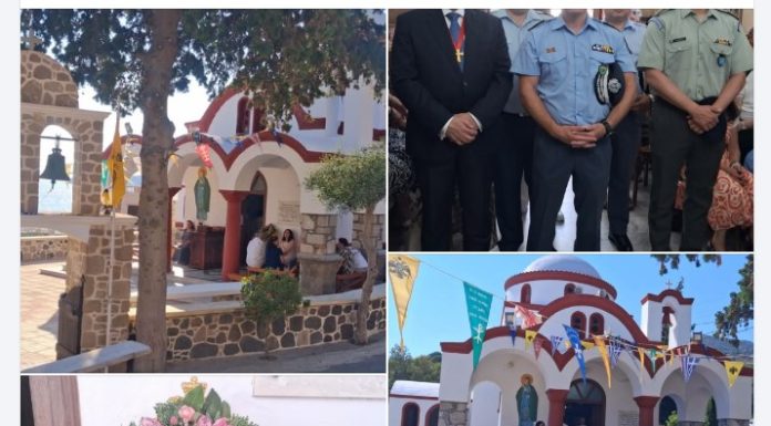 Με λαμπρότητα και μεγαλοπρέπεια η Αρχιερατική Θεία λειτουργία της εορτής του Αγίου Νεομάρτυρος Νικήτα στη Νίσυρο