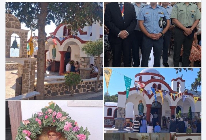 Με λαμπρότητα και μεγαλοπρέπεια η Αρχιερατική Θεία λειτουργία της εορτής του Αγίου Νεομάρτυρος Νικήτα στη Νίσυρο