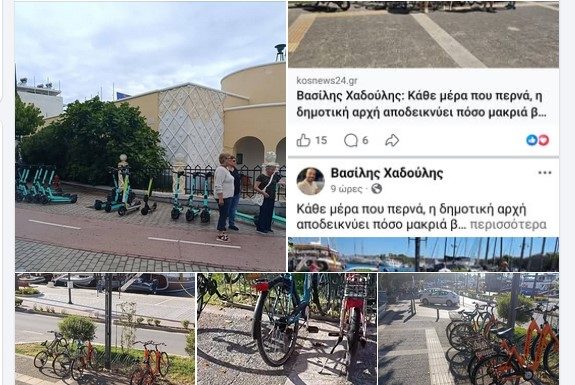 Σάκης Χατζηπέτρος: Παιδιά δεν σας προλαβαίνω είστε απίστευτοι