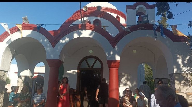 Ἀνακοίνωση γιά τήν ἑορτή τοῦ Ἁγίου Νεομάρτυρος Νικήτα τοῦ Νισυρίου