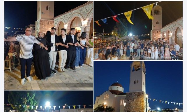 Ένα μεγάλο υπαίθριο γλέντι το παραδοσιακό πανηγύρι των Αγίων Αποστόλων στην Αντιμάχεια