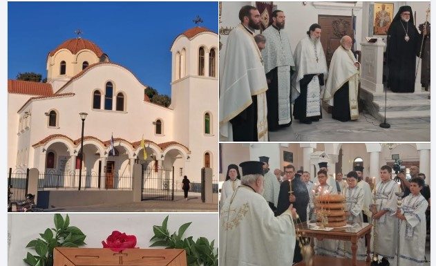 Ο Εσπερινός της εορτής της Οσίας Μελούς της εν Βουρρίνη της Κω στον ΙΝ Αγίου Γεωργίου Ν. Αλικαρνασσού