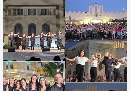 Σε ρυθμούς Ζορμπά η μουσικοχορευτική εκδήλωση από την Σχολή Χορού Ελένης Δρόσου