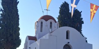 Των Αγίων Αναργύρων σήμερα Κοσμά και Δαμιανού | Η Αρχιερατική Θεία λειτουργία στο φερώνυμο Ιερό παρεκκλήσιο στο Ψαλίδι