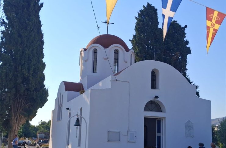 Των Αγίων Αναργύρων σήμερα Κοσμά και Δαμιανού | Η Αρχιερατική Θεία λειτουργία στο φερώνυμο Ιερό παρεκκλήσιο στο Ψαλίδι